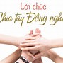 Điều Anh Biết Ra Mắt Năm Nào